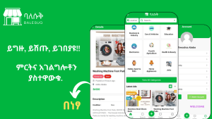 BaleSuQ Ethiopians Online Marketplace