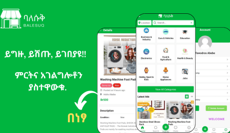 BaleSuQ Ethiopians Online Marketplace