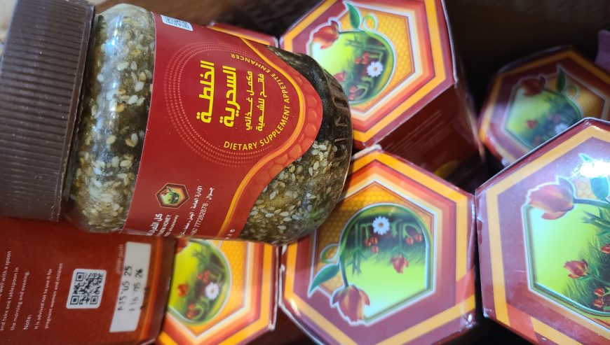 Yemeni honey