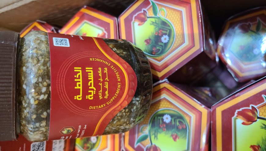 Yemeni honey