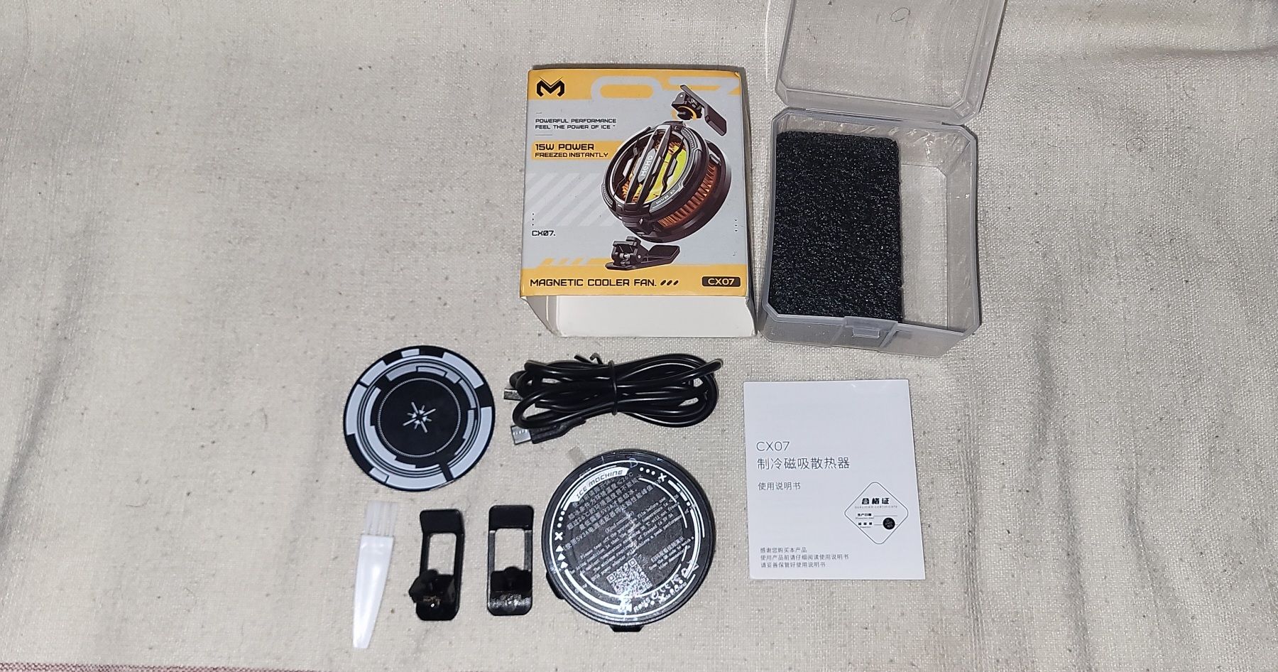 Memo cx07 cooler fan