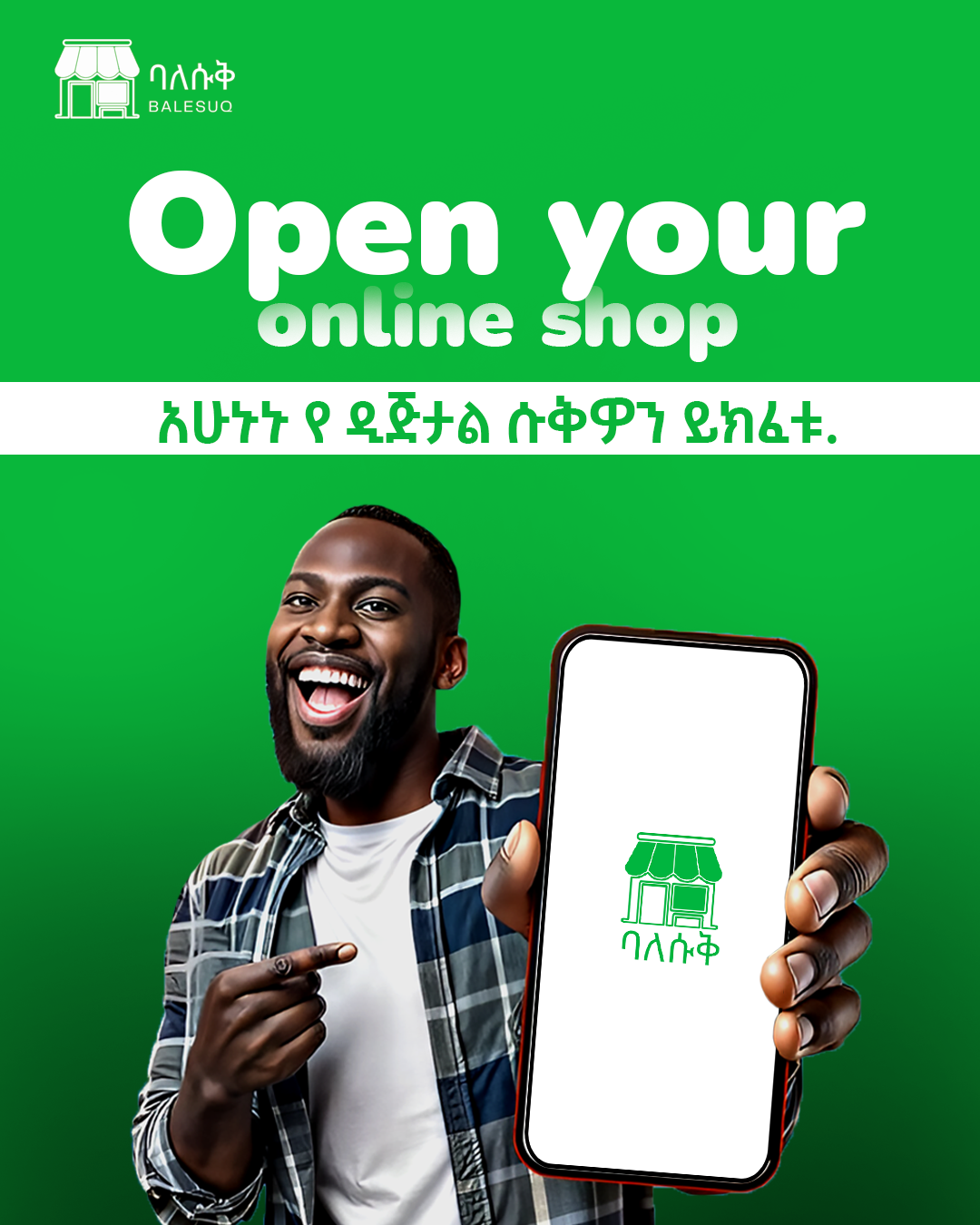 Build your Online Store