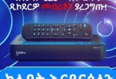 Dstv decoder