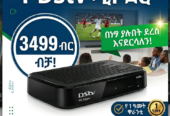 Dstv decoder