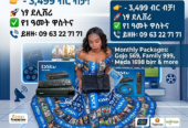 Dstv decoder