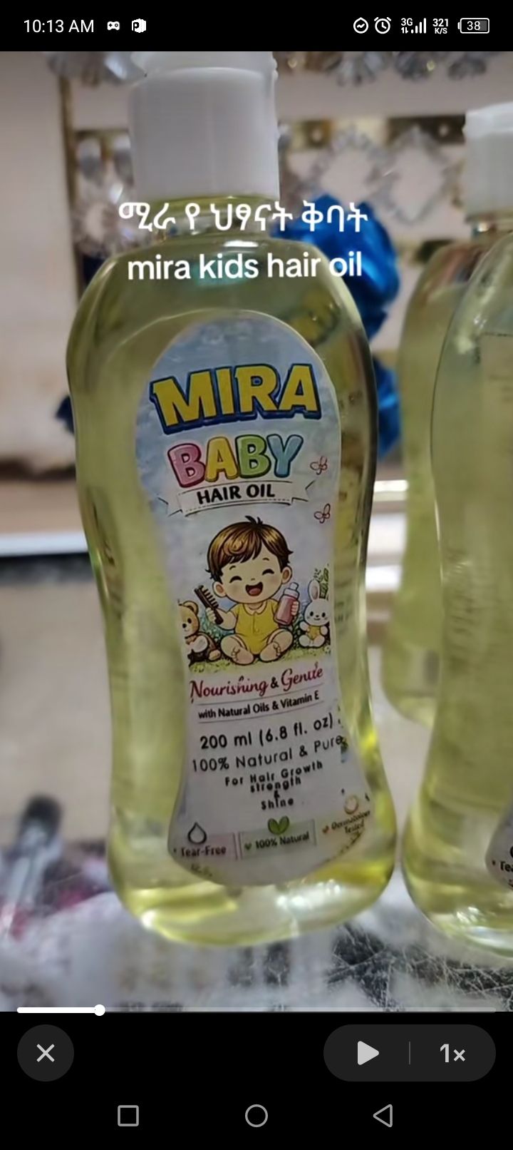 Hair oil