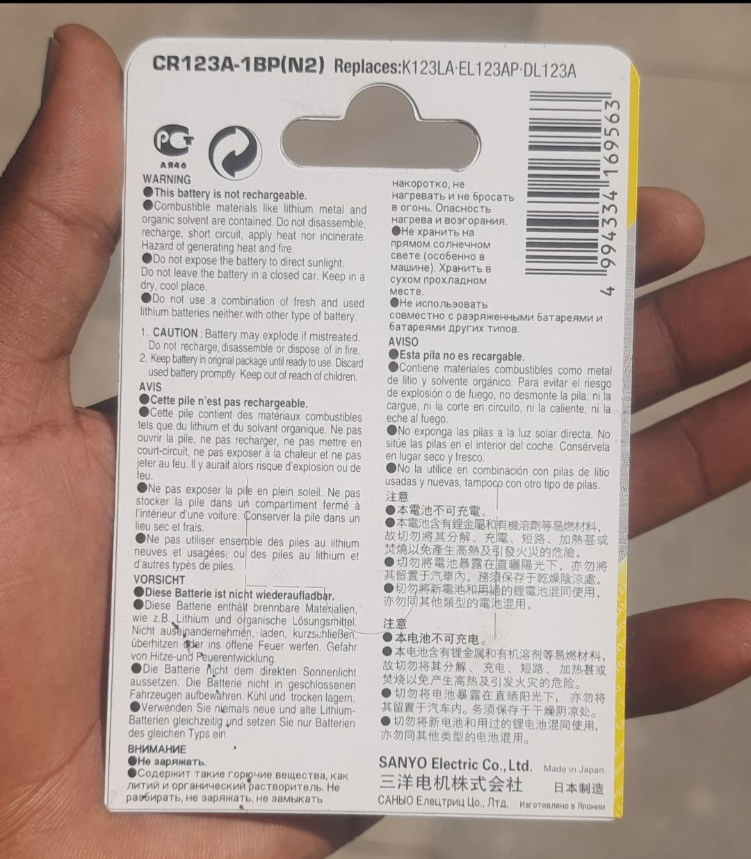 Sanyo CR123A 3V Lithium battery
It is a 3-volt lithium battery with a high energy density.