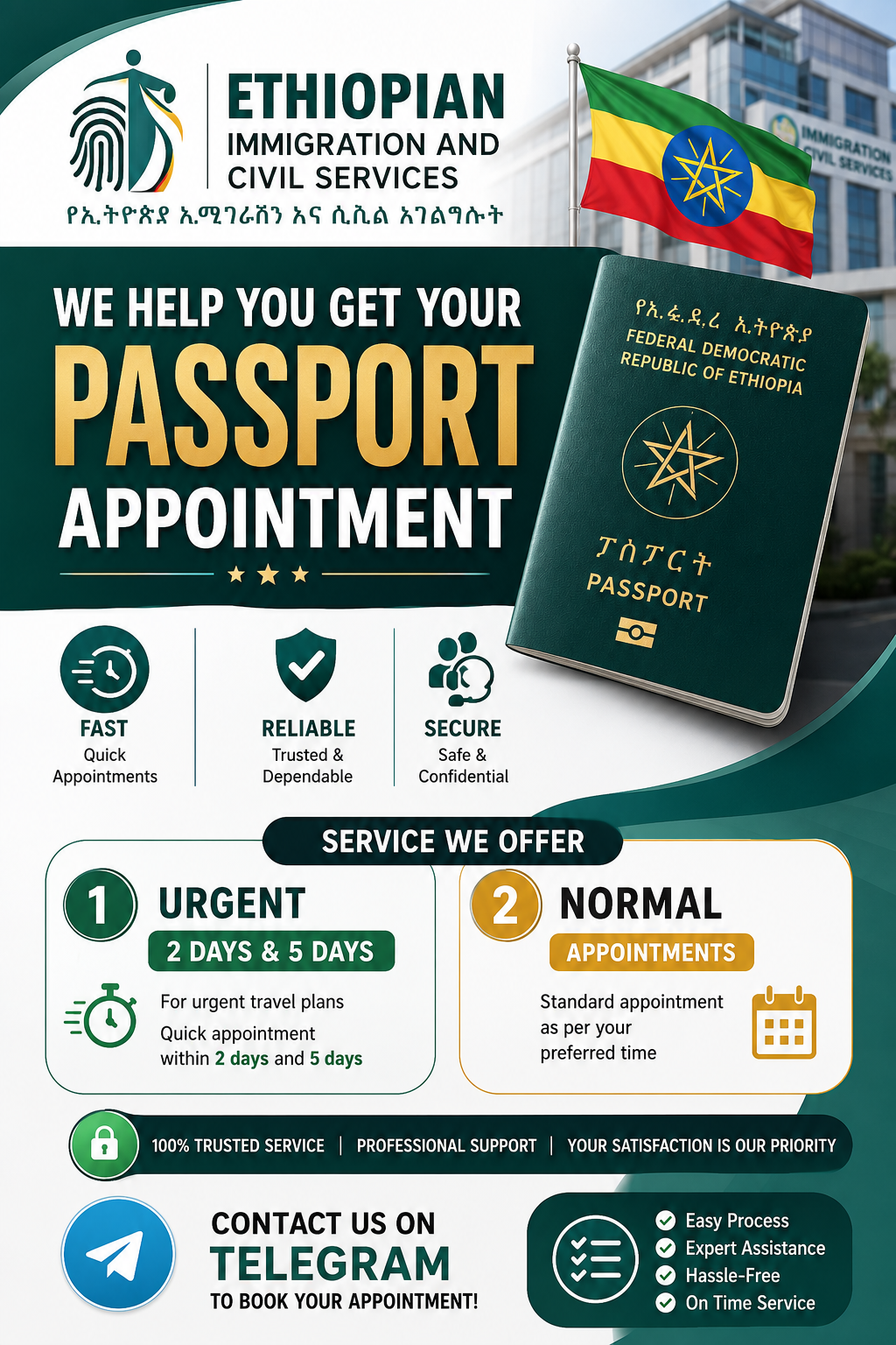 Passport appointment