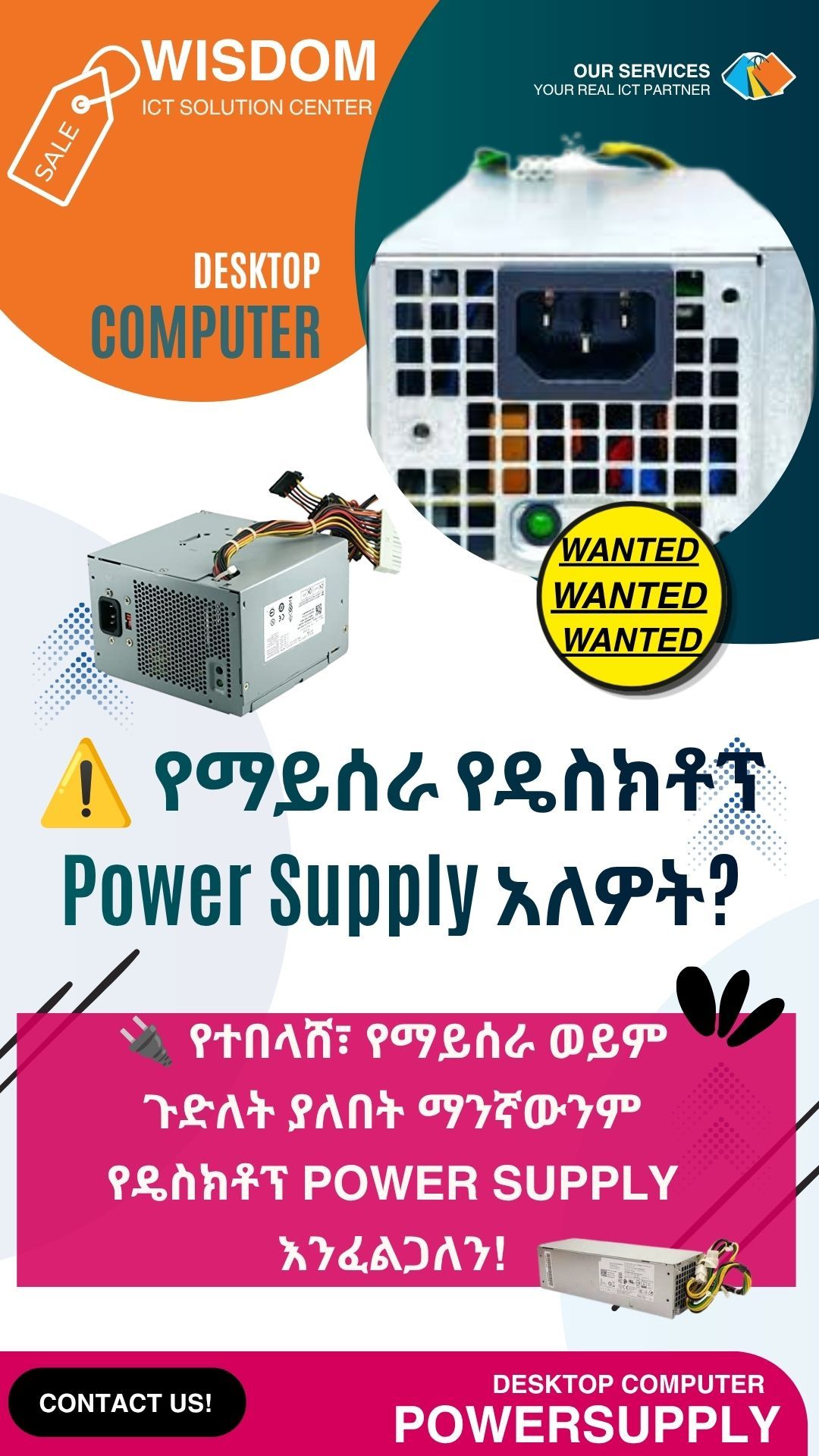 Power supply