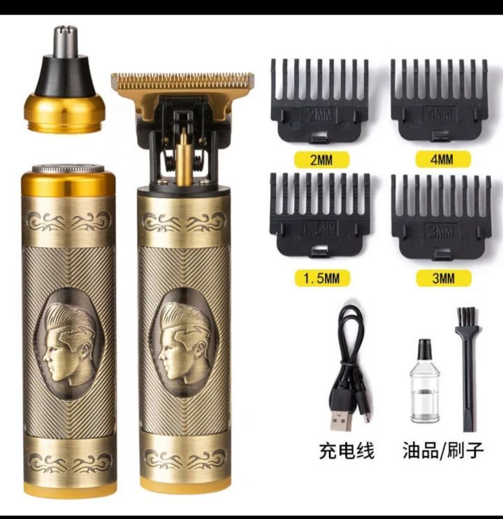 3 በ 1 መቁረጫ(3 in 1Tondos)