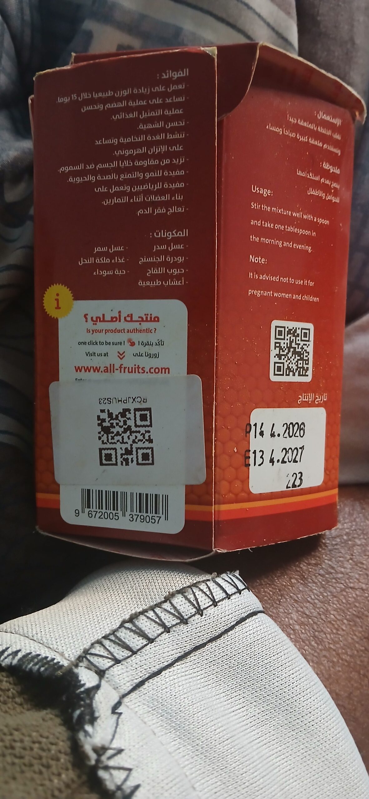 Yemeni honey