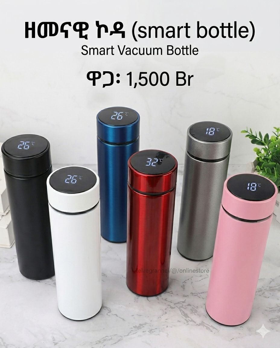 Smart Vacuum Bottles